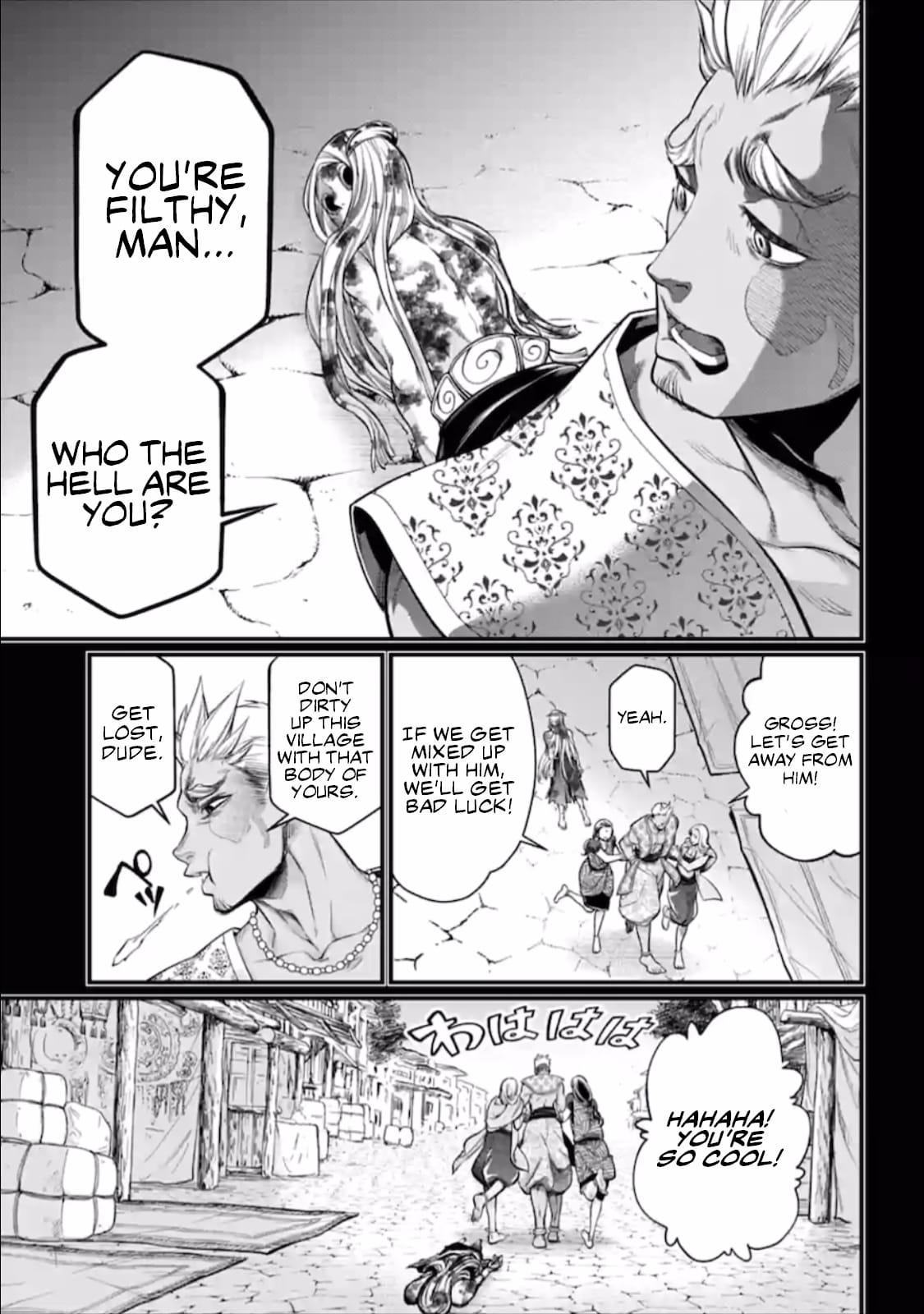 Record Of Ragnarok, Chapter 45 image 34